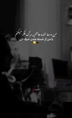 عکس فیلم رویای شیرین جوانی