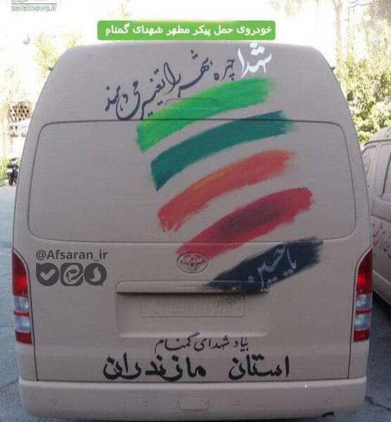 عکس باران کوثری در عرق سرد