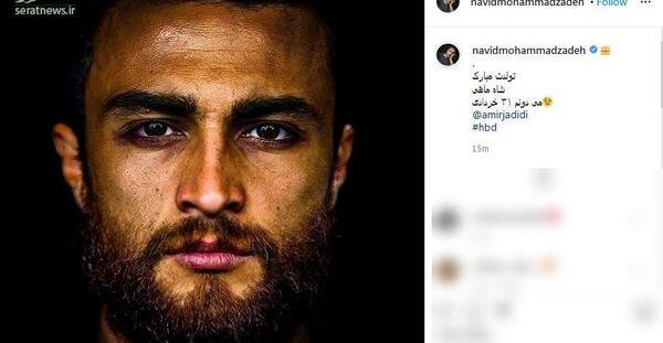 عکس باران کوثری در عرق سرد