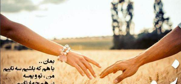 عکس های عاشقانه رمانتیک دونفره