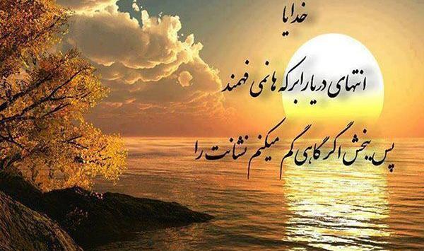 عکس نوشته جالب بود