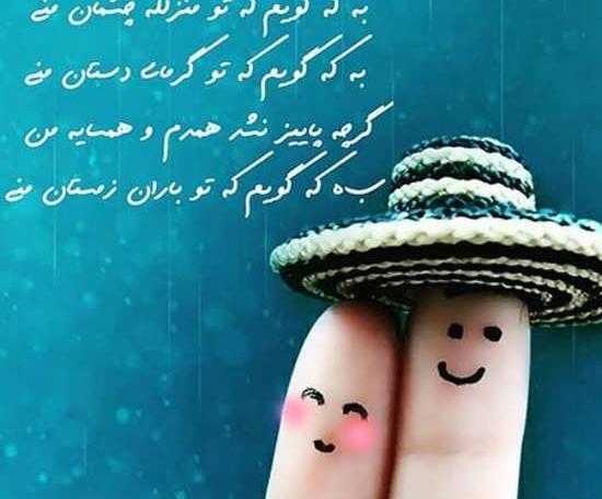 عکس نوشته جالب بود