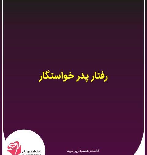 عکس نوشته جالب بود
