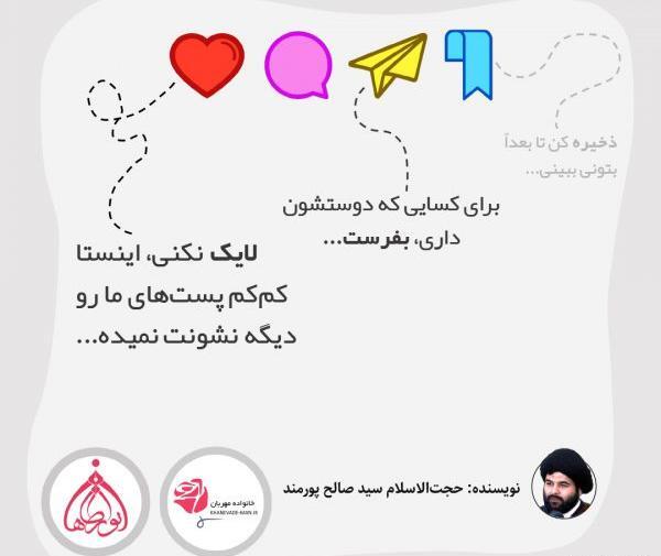 عکس نوشته جالب بود