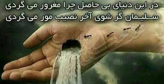 عکس نوشته جالب بود