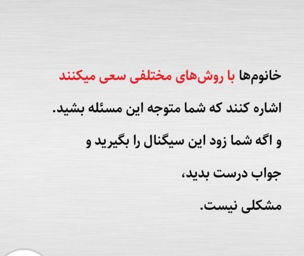 عکس نوشته جالب بود