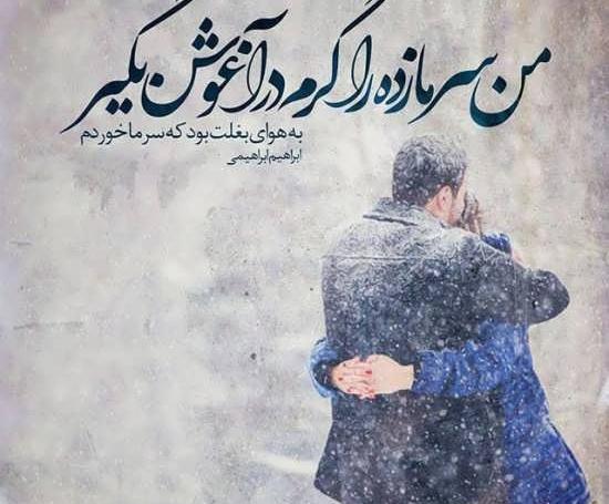عکس نوشته جالب بود