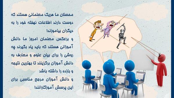 عکس نوشته جالب بود