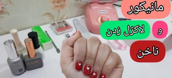 عکس قبل و بعد ژلیش ناخن