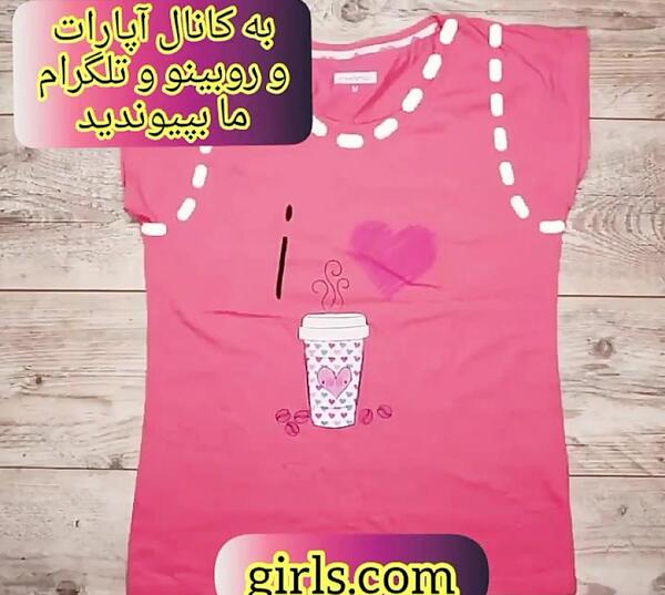 عکس ایده برای لباس های کهنه