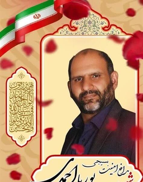 عکس شهید پوریا احمدی