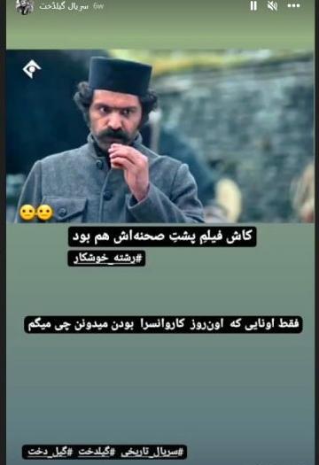 عکس بازیگر نقش چاوش