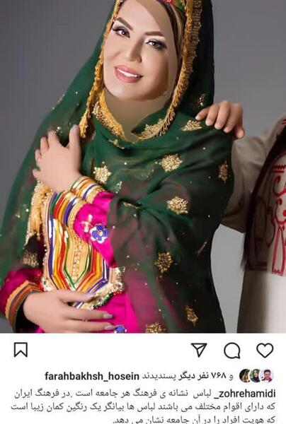 عکس خانم زهره حمیدی