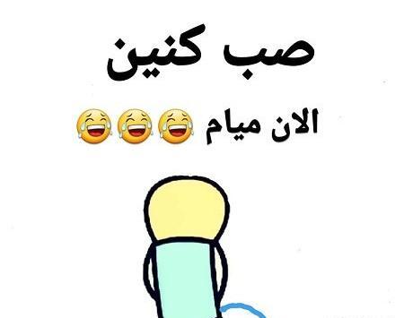 عکس های خنده دار جدید ۱۴۰۰