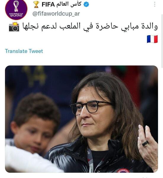 عکس زن امباپه