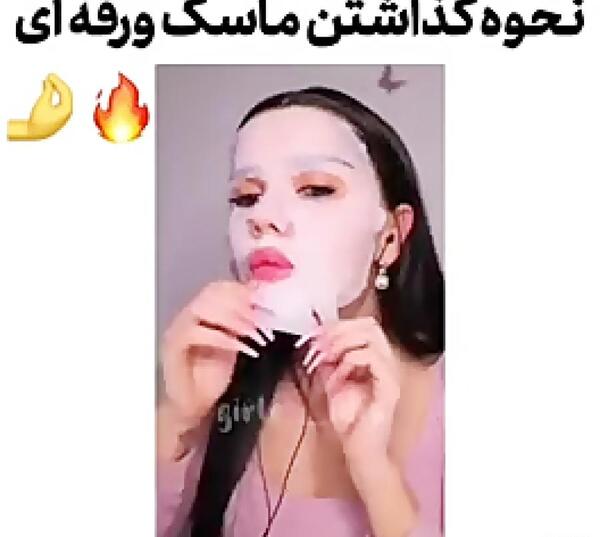 عکس آهو روی صورت