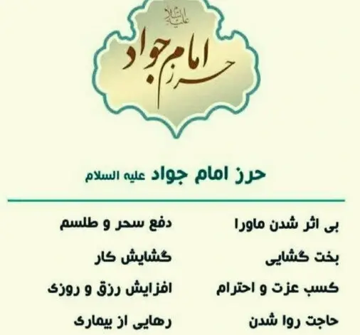عکس آهو روی صورت