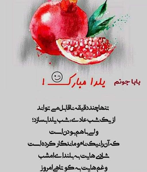 عکس نوشته دایی جونم بابا شدنت مبارک