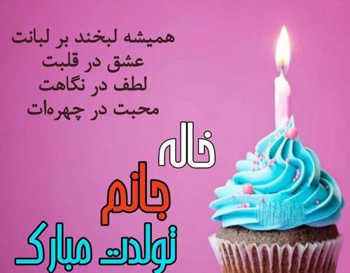 عکس نوشته دایی جونم بابا شدنت مبارک