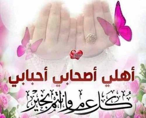 عکس نوشته ماه رمضان به عربی