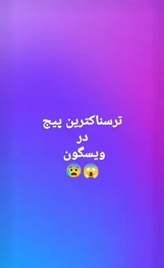 عکس پروفایل دخترونه خفن ویسگون
