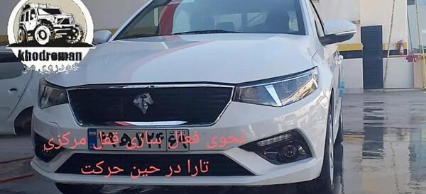 عکس تارا مشکی ایران خودرو