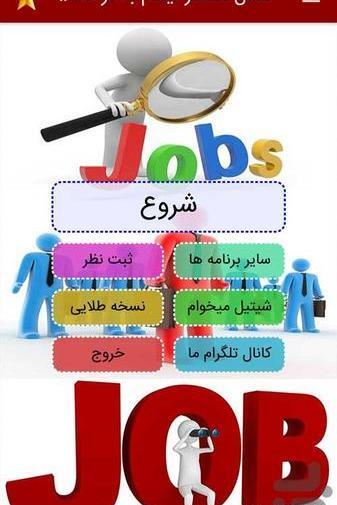 عکس همسر آینده با اثر انگشت واقعی