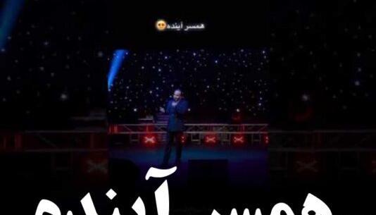 عکس همسر آینده با اثر انگشت واقعی