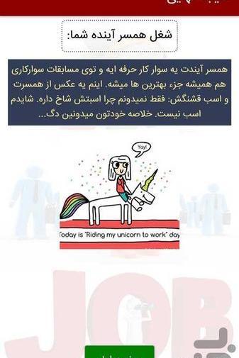 عکس همسر آینده با اثر انگشت واقعی