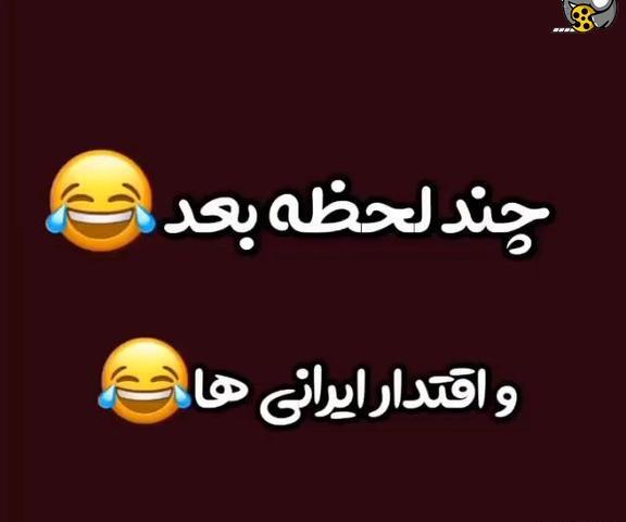 عکس چهارشنبه سوری نزدیکه