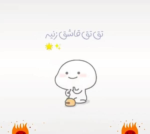 عکس چهارشنبه سوری نزدیکه