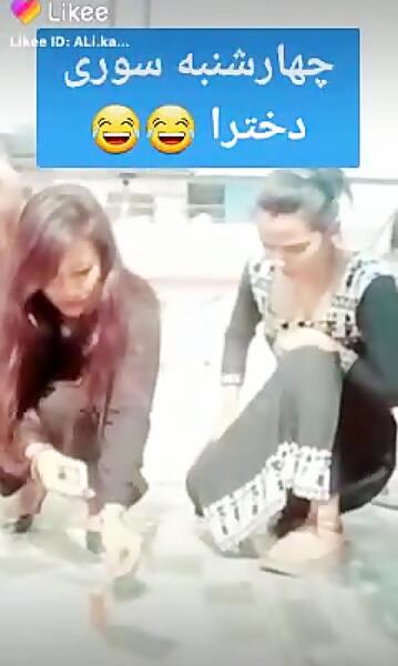 عکس چهارشنبه سوری نزدیکه