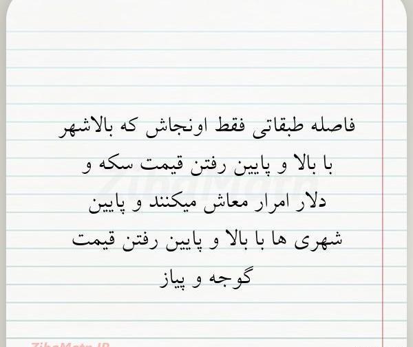 عکس چهارشنبه سوری نزدیکه