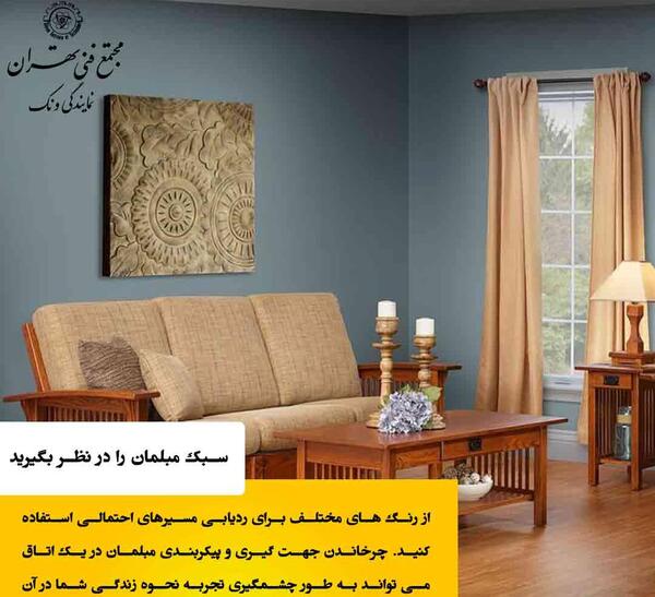 عکس طراحی داخلی اتاق