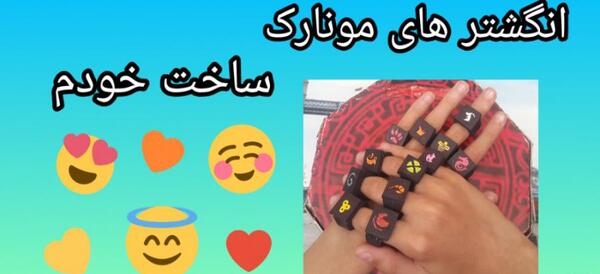 عکس فرفره راکتاور