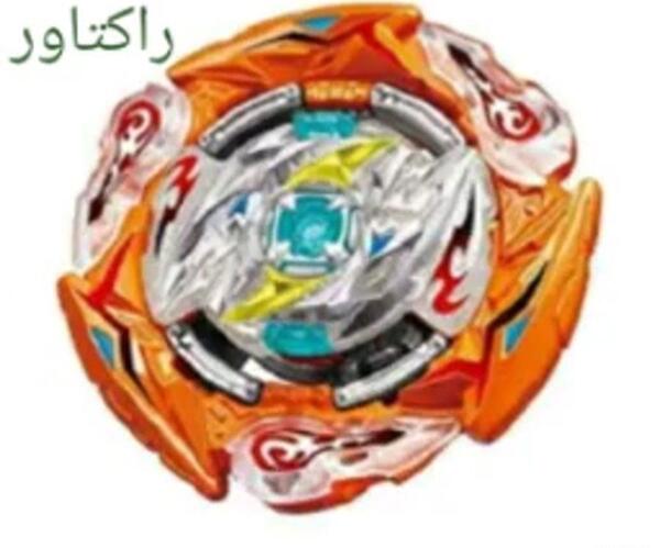 عکس فرفره راکتاور