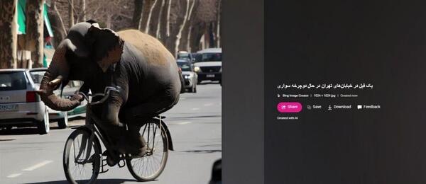 عکس فیل قهرمان