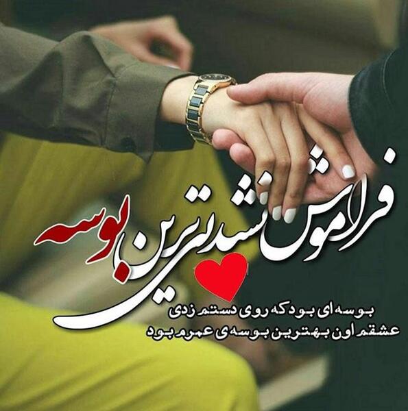 عکس لاکچری عاشقانه جدید