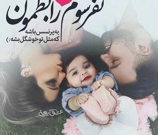 عکس لاکچری عاشقانه جدید
