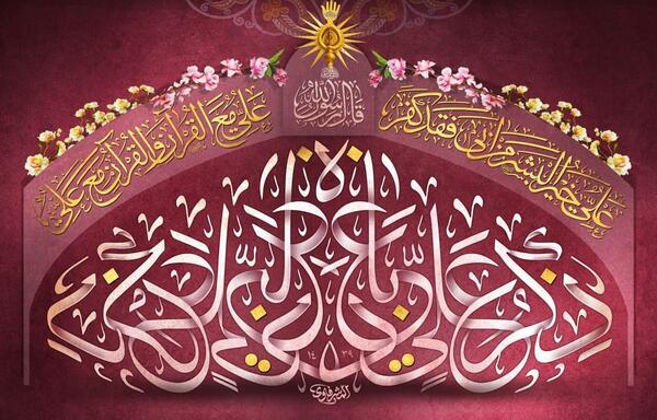 دانلود عکس نوشته ذکر یونسیه