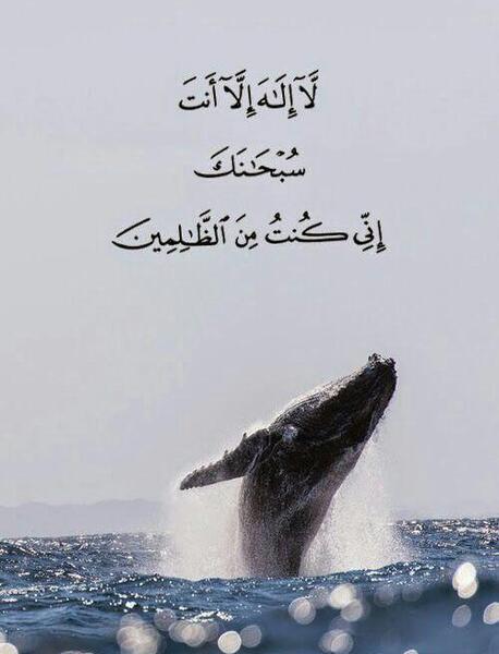 دانلود عکس نوشته ذکر یونسیه
