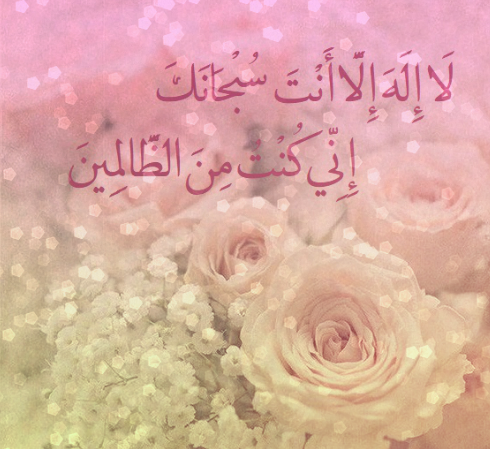 دانلود عکس نوشته ذکر یونسیه