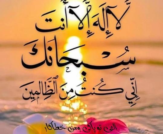 دانلود عکس نوشته ذکر یونسیه