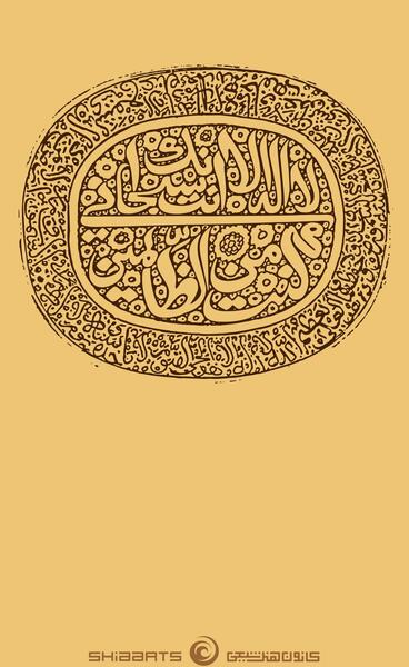 دانلود عکس نوشته ذکر یونسیه