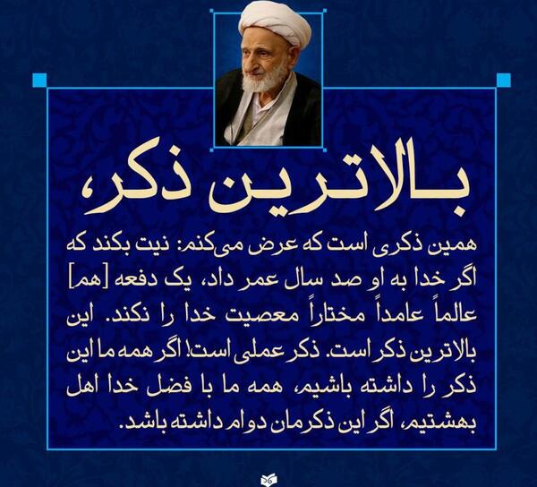 دانلود عکس نوشته ذکر یونسیه