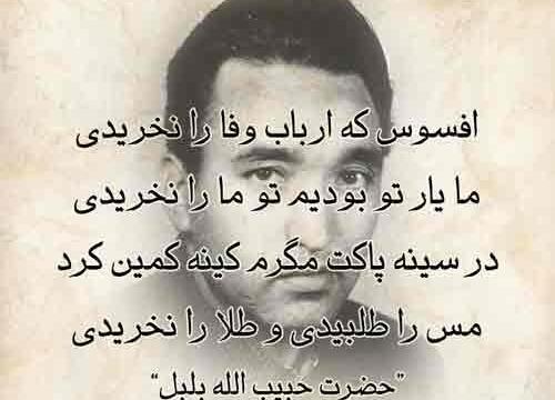 عکس نوشته غمگین حسرت