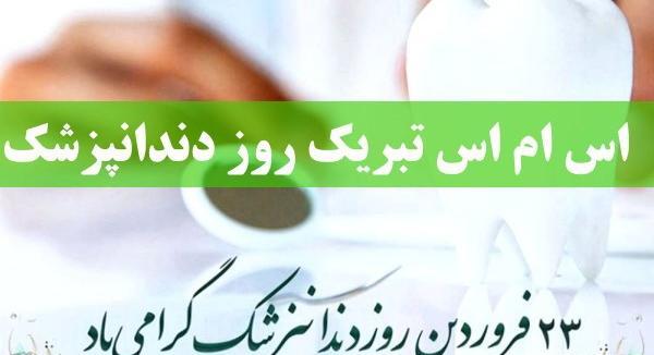 عکس نیمه شعبان نقاشی