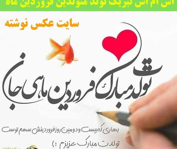 عکس نیمه شعبان نقاشی