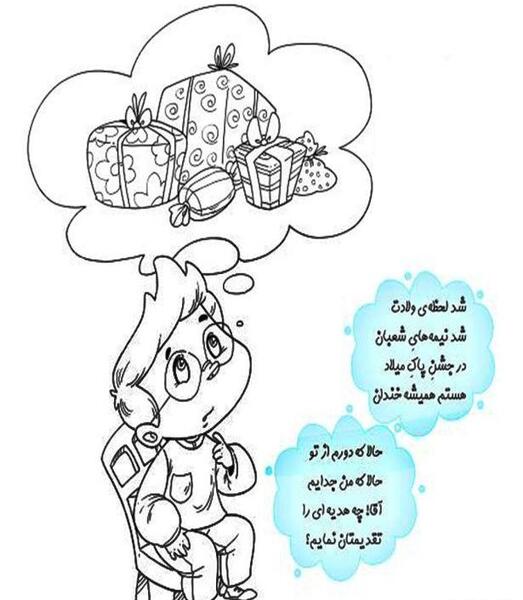 عکس نیمه شعبان نقاشی