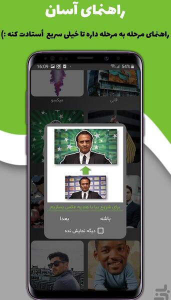 عکس توی اتاق عمل
